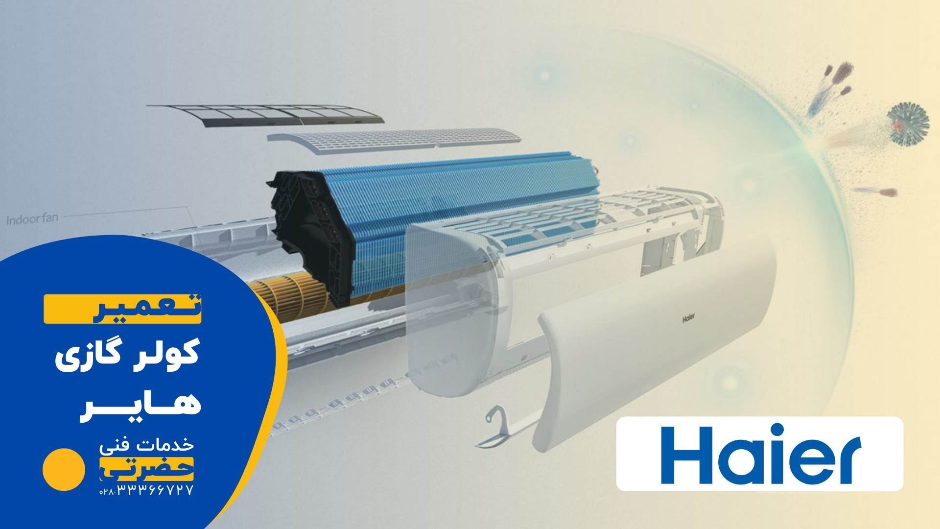 تعمیر کولر گازی هایر در قزوین