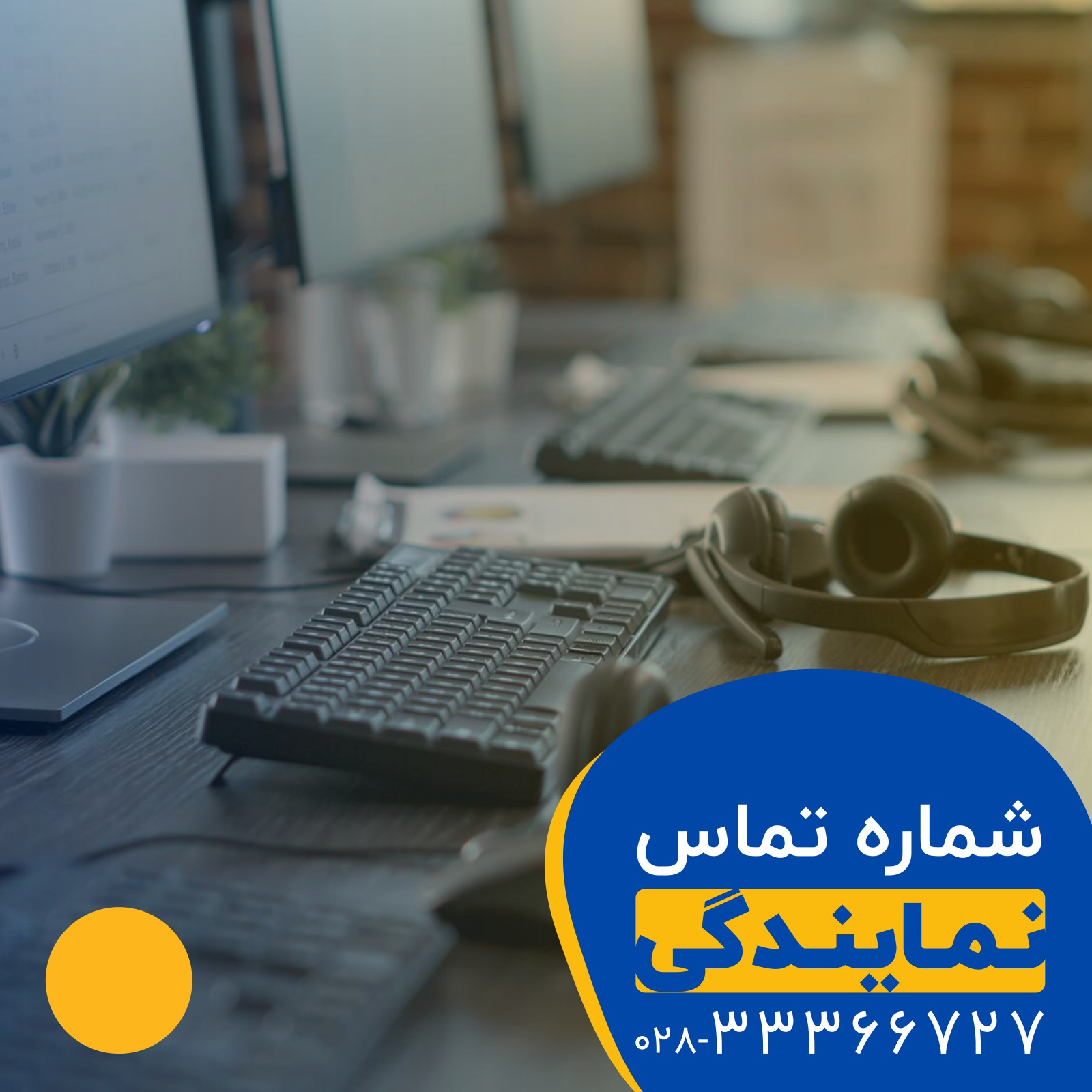 شماره تماس نمایندگی تعمیر کولر گازی در قزوین